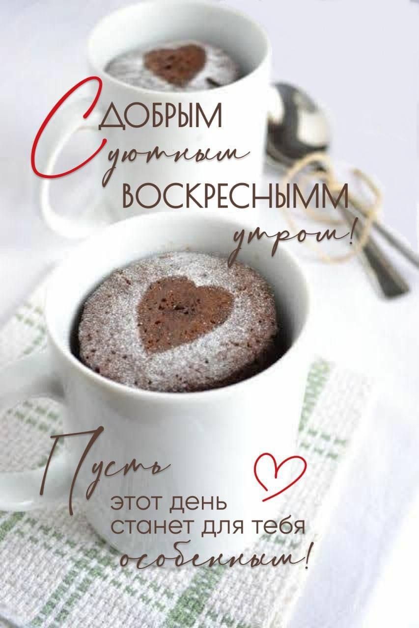 АОБРЫМ ВОСКРЕСНЫЪЙ