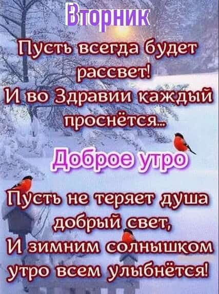 свет ИЗИМНим солнышком утро гэс аш ц 6577