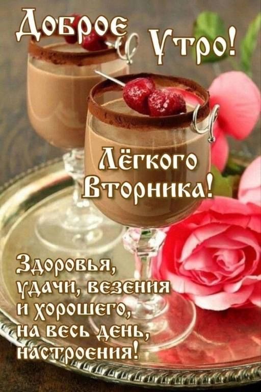 и хорошего весёдень насЁРоения 129