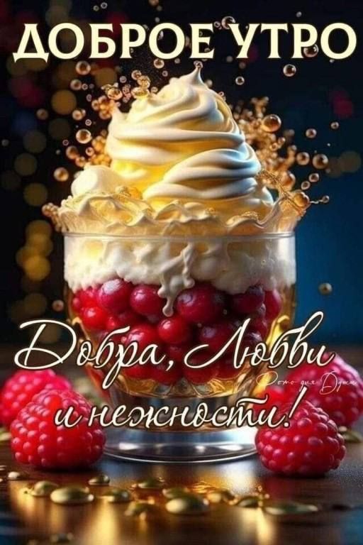 _ ДОБЕфЕЧТВО