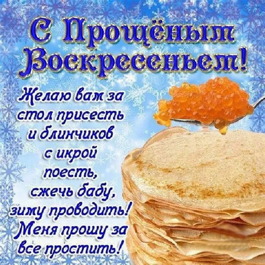 гтю бам за х_стал присесть _идлинчикоб икрой поесть _ сжечьдаду и____з