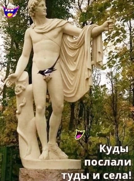 Куды послали жиды и села