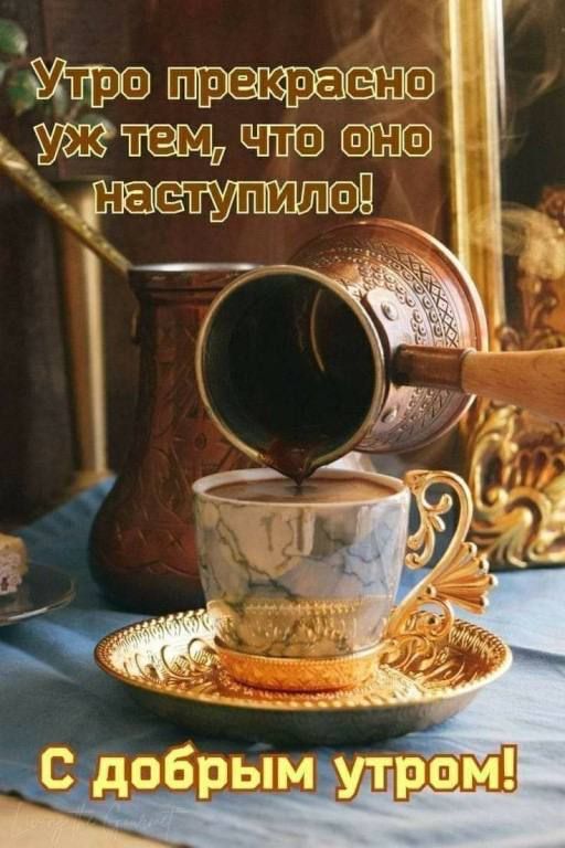 Щ
