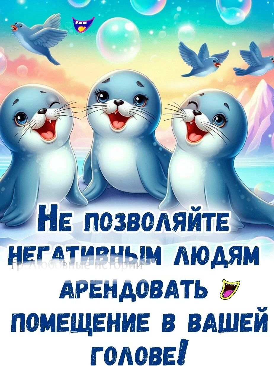 Х НЕ позволяйте _ няни шим людям АРЕНДОВАТЬ 57 помещение в вдшьй голове