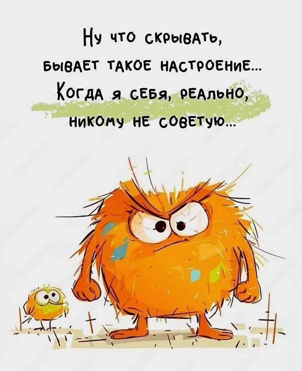 Ну что сканами выедет тАкое ндстооение __КОГДА я сЕБя_9ЕАльн0 жд Никем нЕ соеЕТуЮЗ