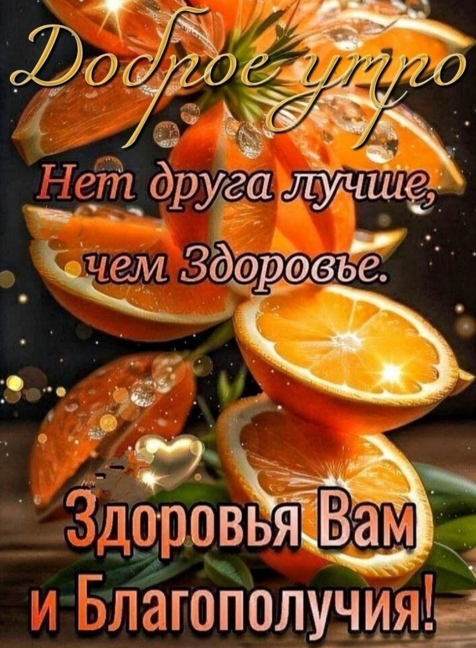 ет друга щучшё ЁЗФЗЁЪ аро Благополучия