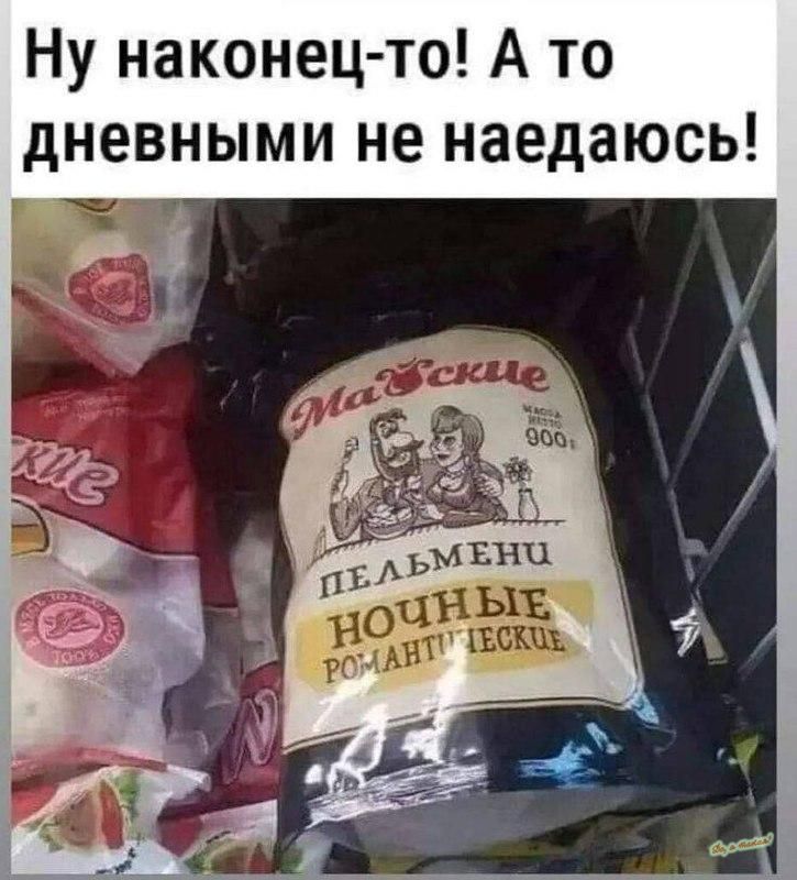 Ну наконец то А то дневными не наедаюсь