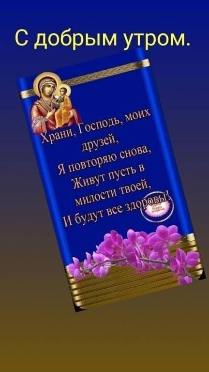 С добрым укром