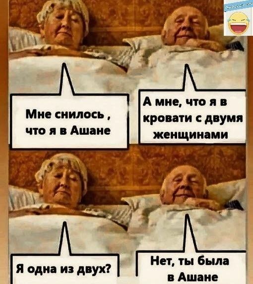 проити дну ля жекщиипии