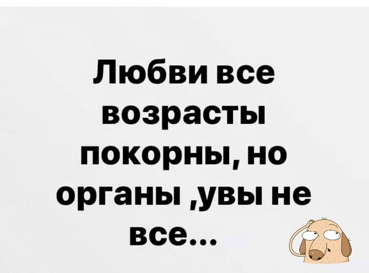 Взіэасты Покернц Но оРганы увы не 7 Все 16