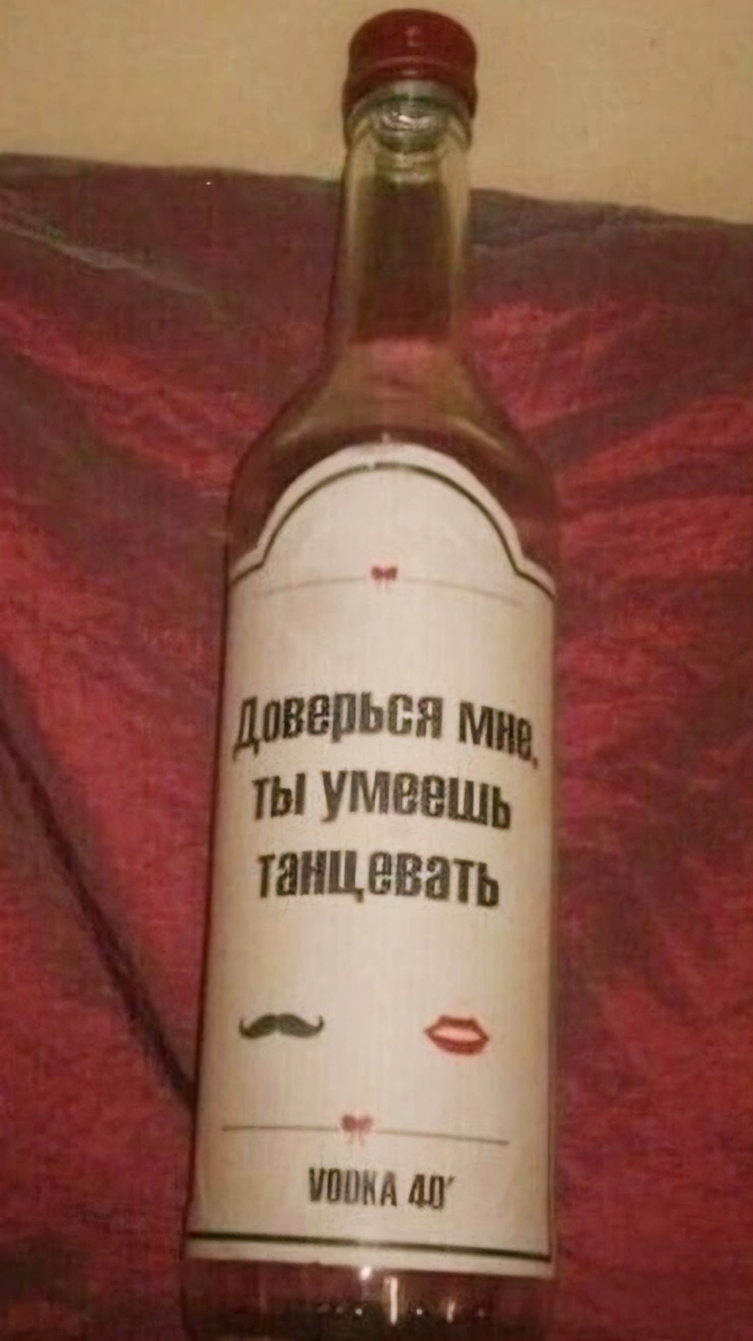 ТЫ УМВВШЬ гениевать