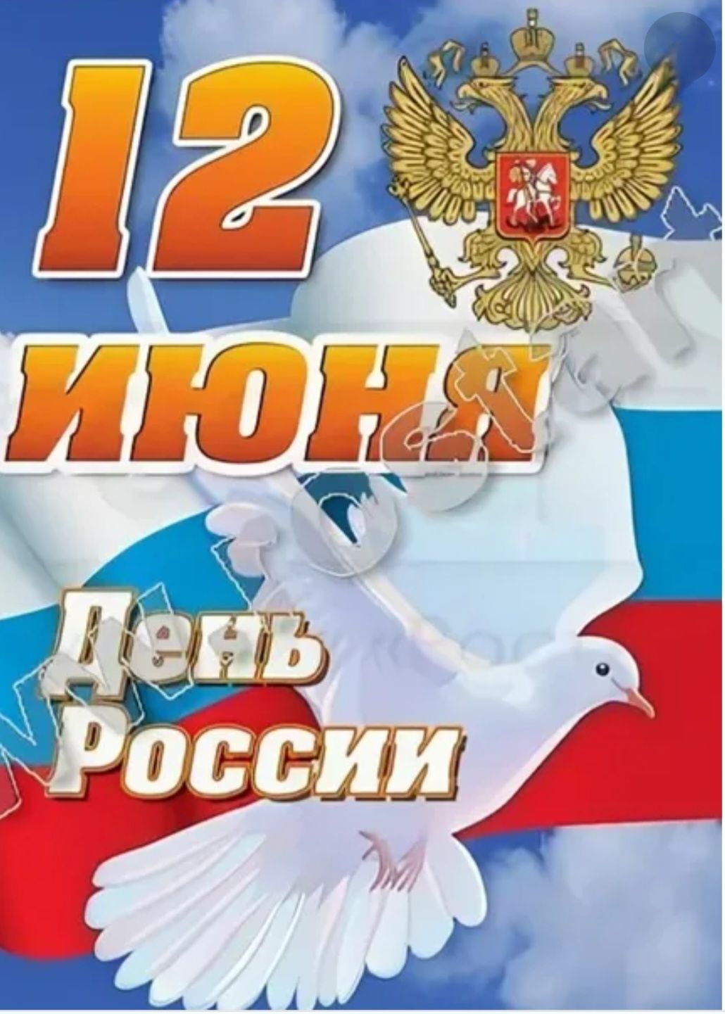 4 Д і