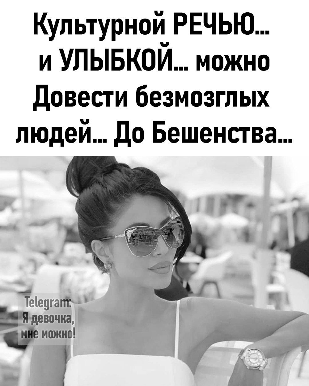 Культурной РЕЧЬЮ и улывкой можно довести безмозгпых людей до Бешенства Тгівчгапг ЬПдввпчиа ишшо д 7 д