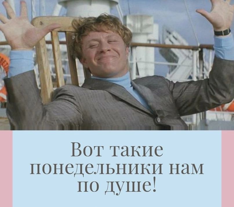 Вот таште 1101гіедек1ьники нам по ДУШС