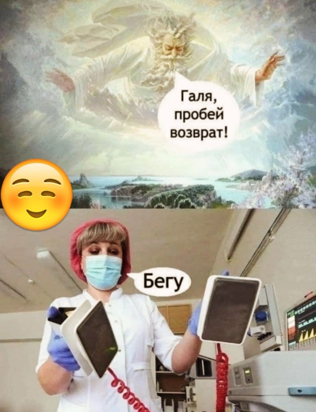 ці Галя пробей возврат