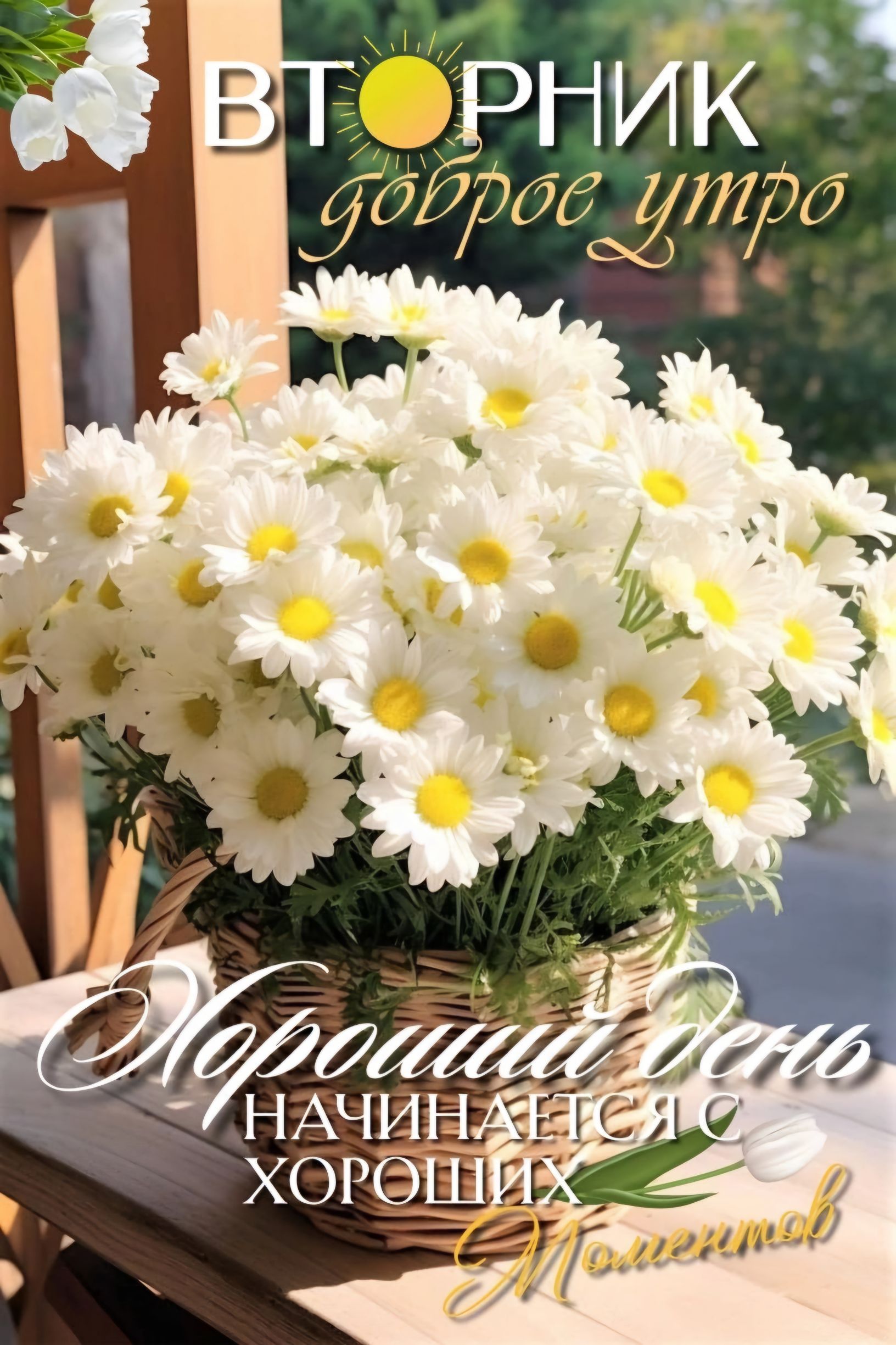 ОРНИ дтйрдсЩіггд