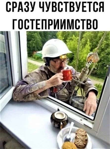 СРАЗУ ЧУВСТВУЕТБЯ ГПСТЕПРИИМВТВО __