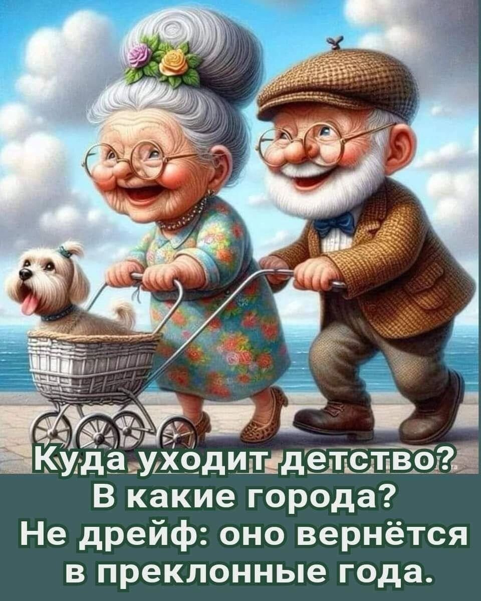 КМ ШедшпдеЩщцшЖ В какие города Не дрейф оно вернётся В ПРёКЛОННЬіе года