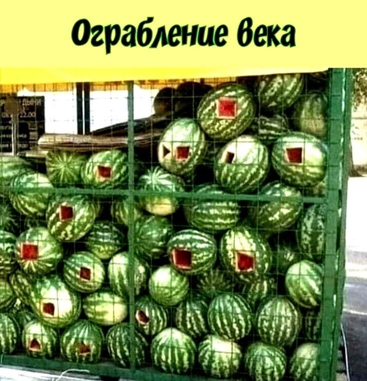 Ограбление века