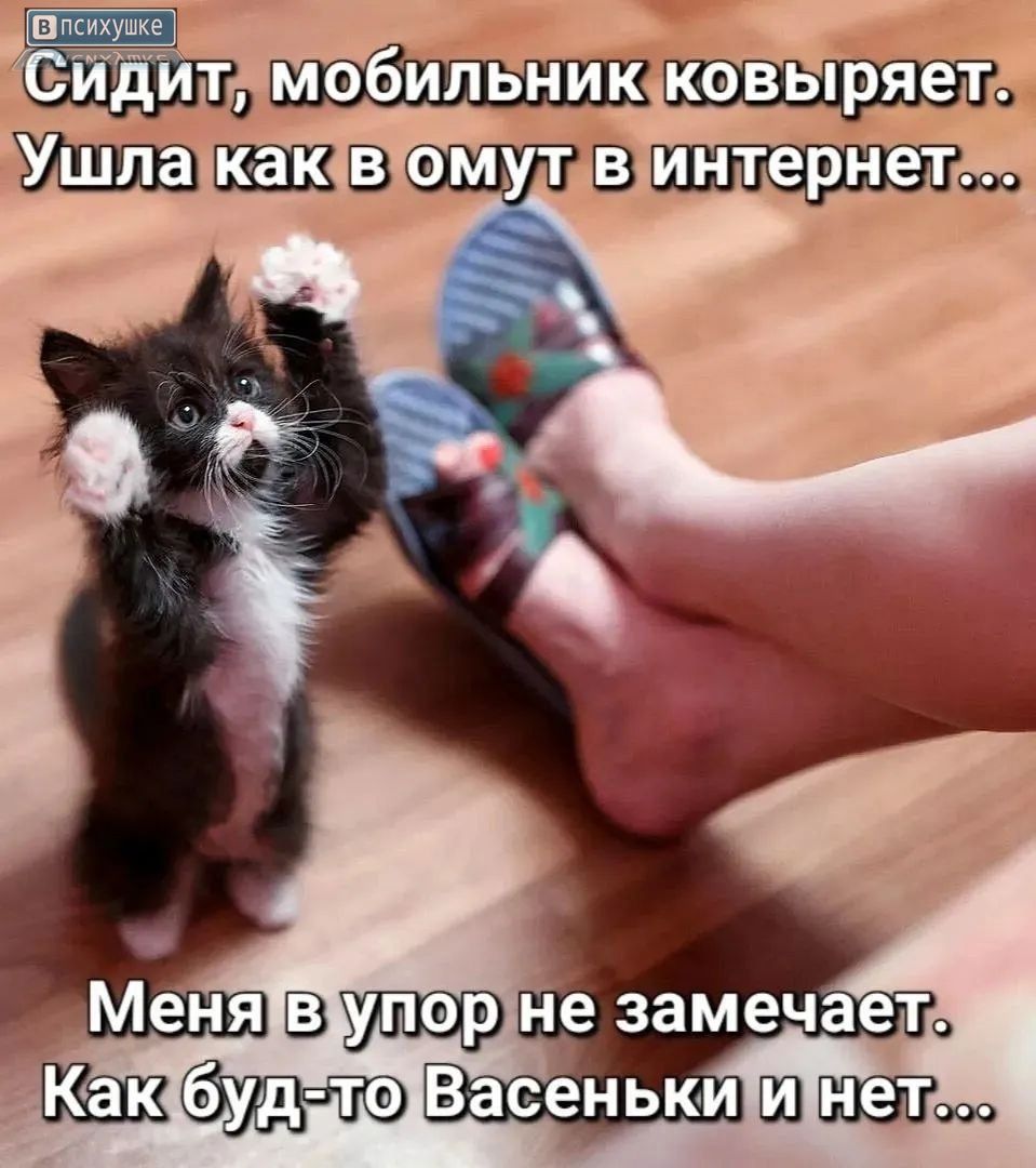 ковЫряет