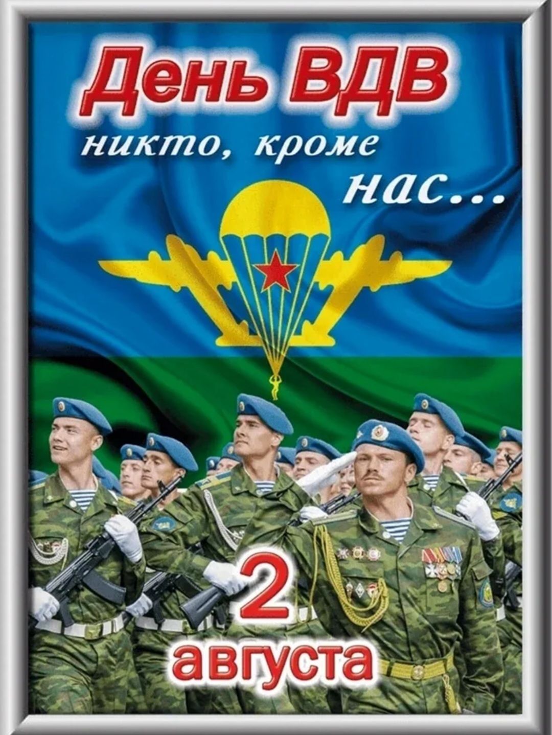 НПК710 кроме