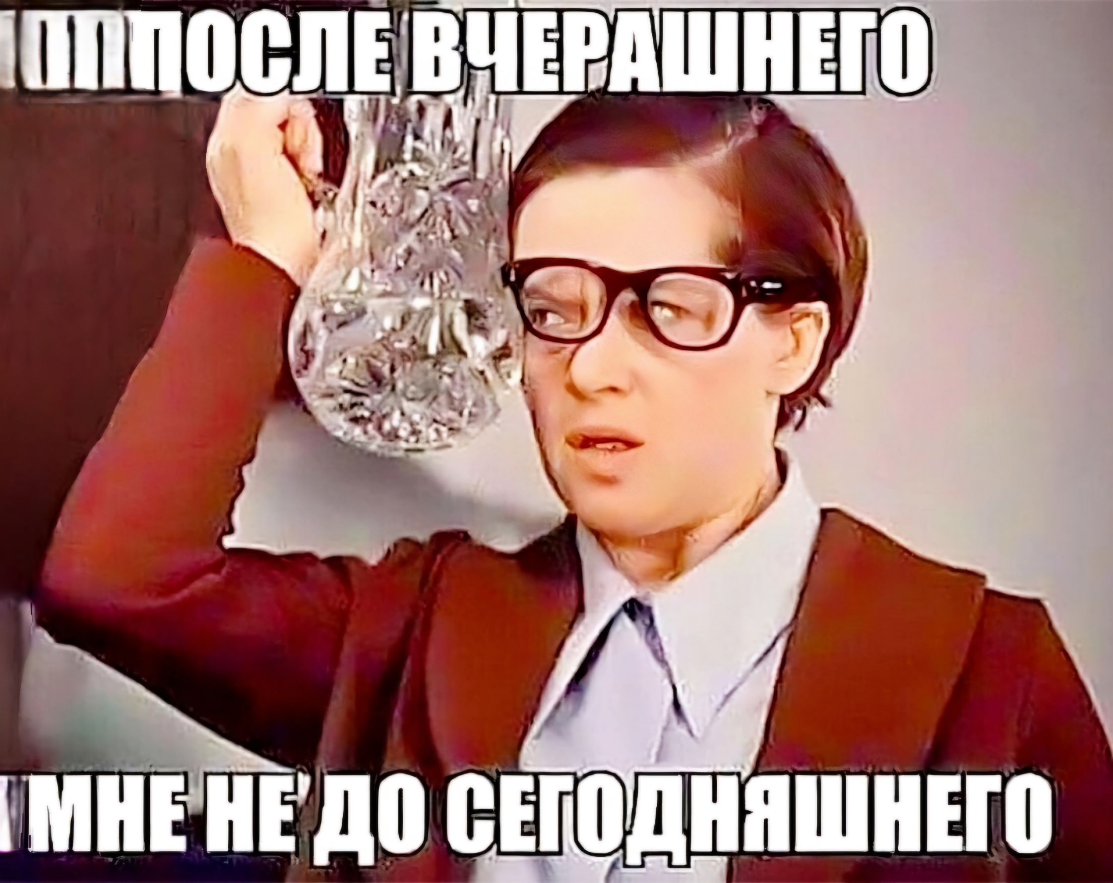 ндо ВЕЮДНПШНЕШ