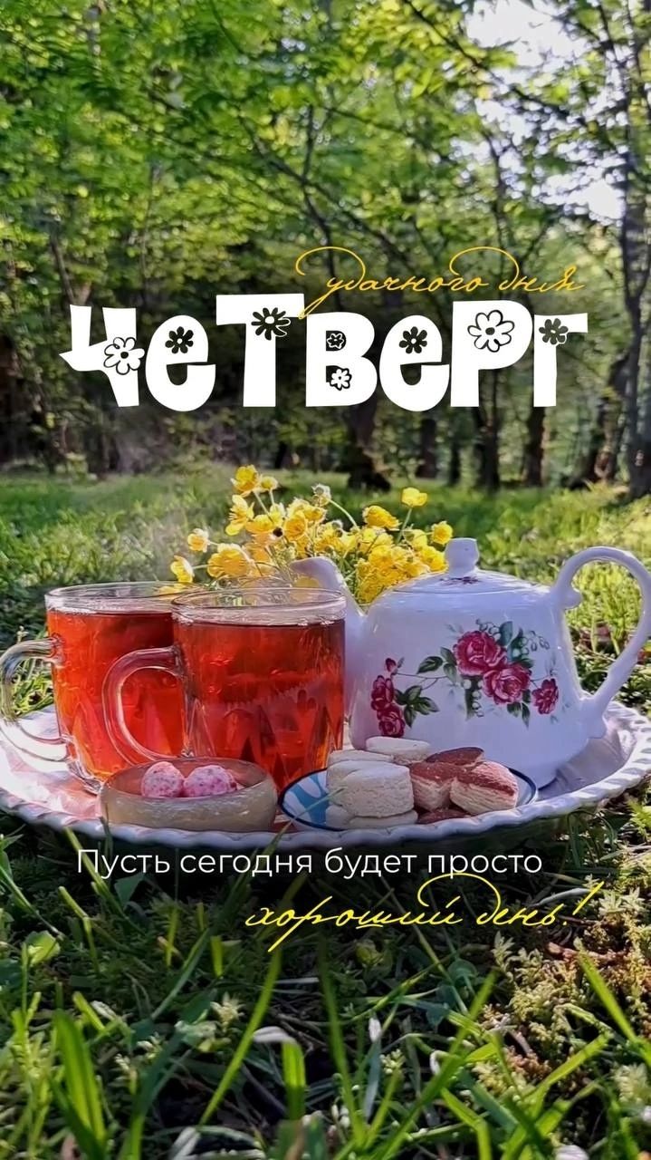 усть сегодня будет п осто 2749Ёшм щ