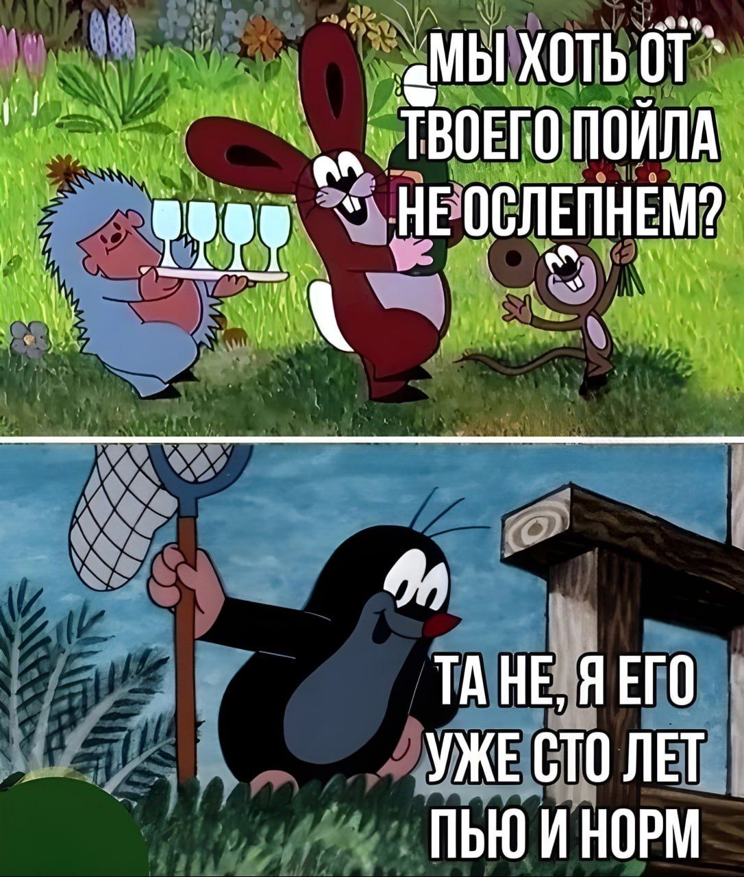 ц НЕ ПВЛЕПНЕМ 7 Т ннп ЕГО ЗМ й ужщолнат НОРИ