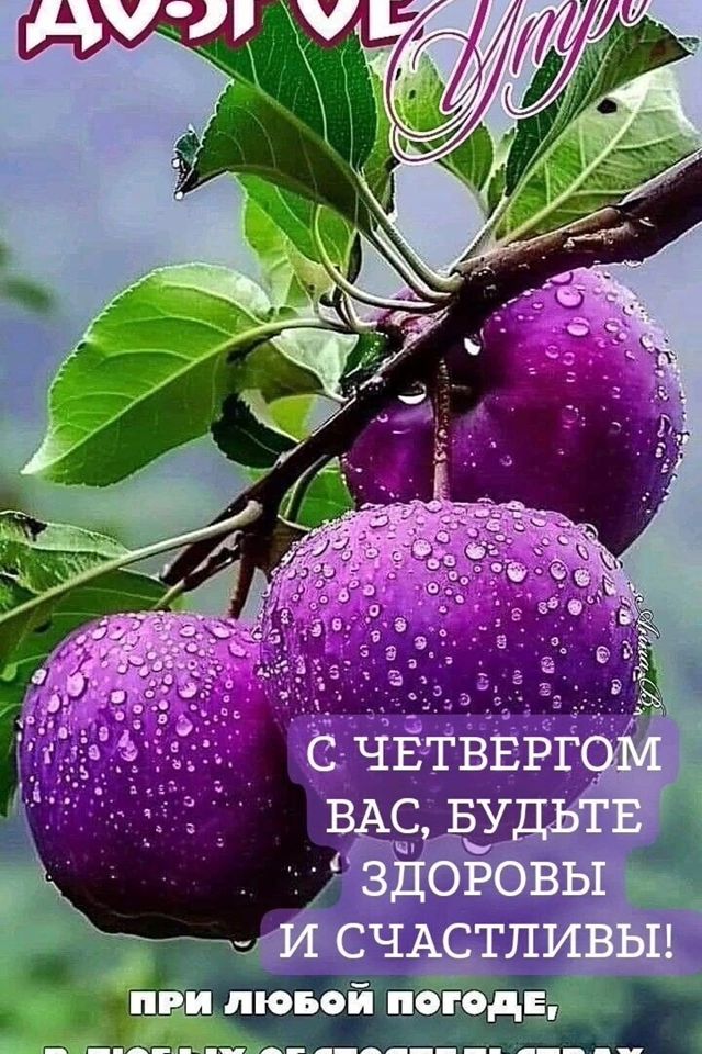 с И