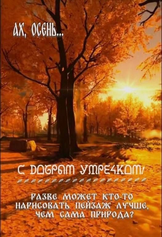 СрабРб0 УТПРЕСКОЙМ Нр БРНЕЦЕ ЯО7 РОБ Р РР РОНБ ВЕО РАЗке МоЖеТ КТо То НАРИСОКАТЬПСЙЗАЖ АУЧШе ЧЕЛ ССАМАСПРИРОДА