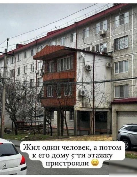 прпс троили