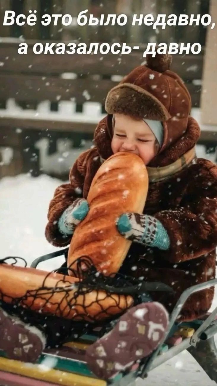 Всё этобыло недавно а оказалось Давно