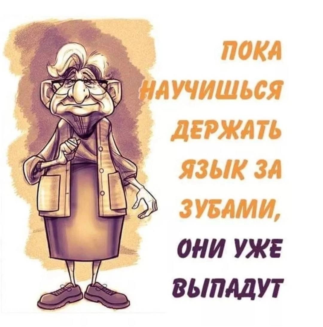 ОНИ УЖЕ ВЫПАДУТ