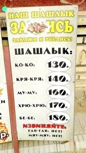 ШАШ К коО ко 130 кря кря 14 0 муа 60 ьв 180 В мизвм МЛ РЕ ТАВ ГАВ НЕТ мМЯУ МЯУ НЕТ хэю хРю й70