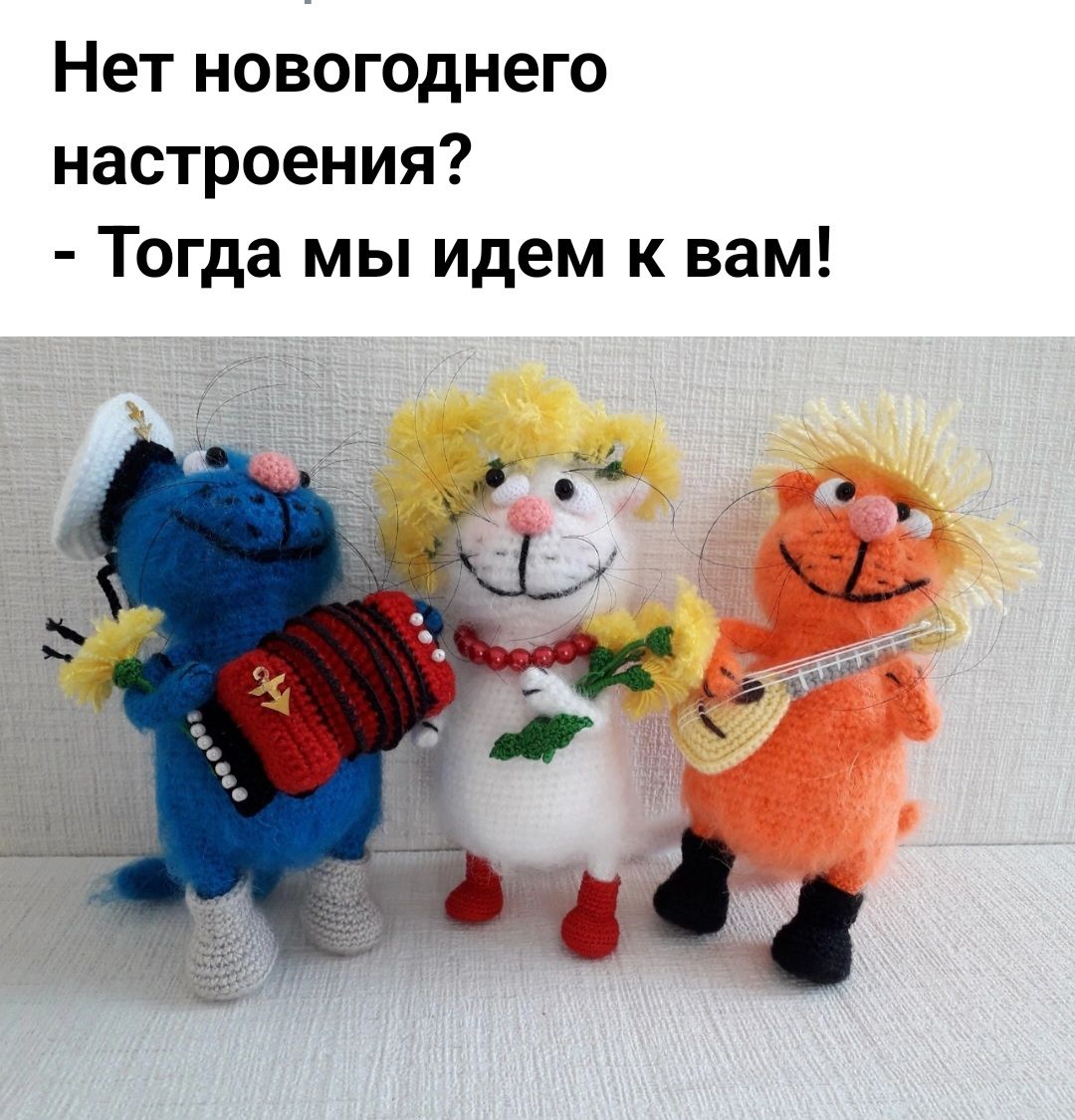 Нет новогоднего настроения Тогда мы идем к вам