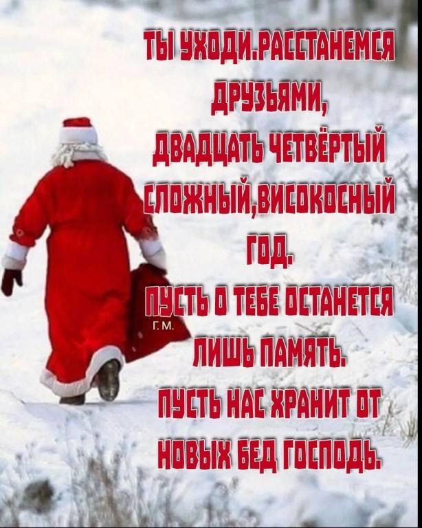 ы вноДИААСЕТАНЕНЕ _ Яр 6 ПИШЬ ПАМЯТЬ ПУСТЬ НАЕ ЖРАНИТ О7 щ НОВЫМ ВЕД ГОСПОДЬ _ Ч оже у