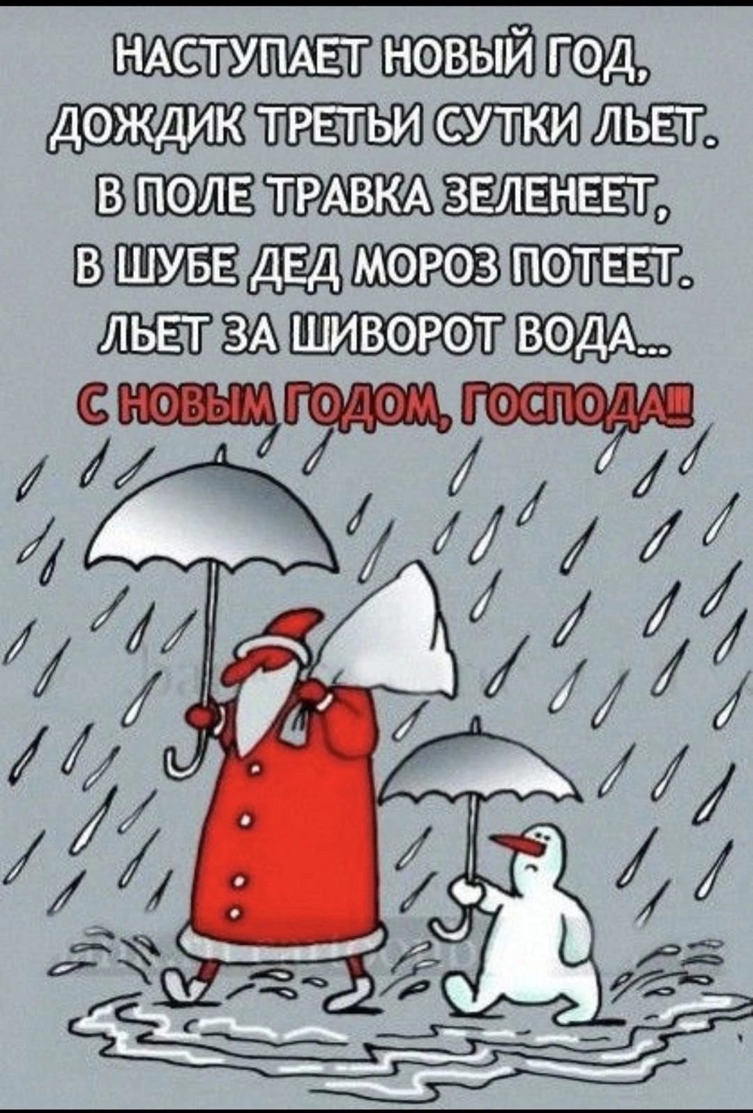 НАСТУПАЕТИНОВ НЫ У ДОЖДИКУТРЕТЬИСУДКИРЛЬЕТА ВОЛ ЕЗТРАВКАУЗЕЛ ЕН ЕЕТ о ВШУБЕУДЕЛМОРОЗТЕЕТА ЛЬЕТУЗАШИВОРОТ