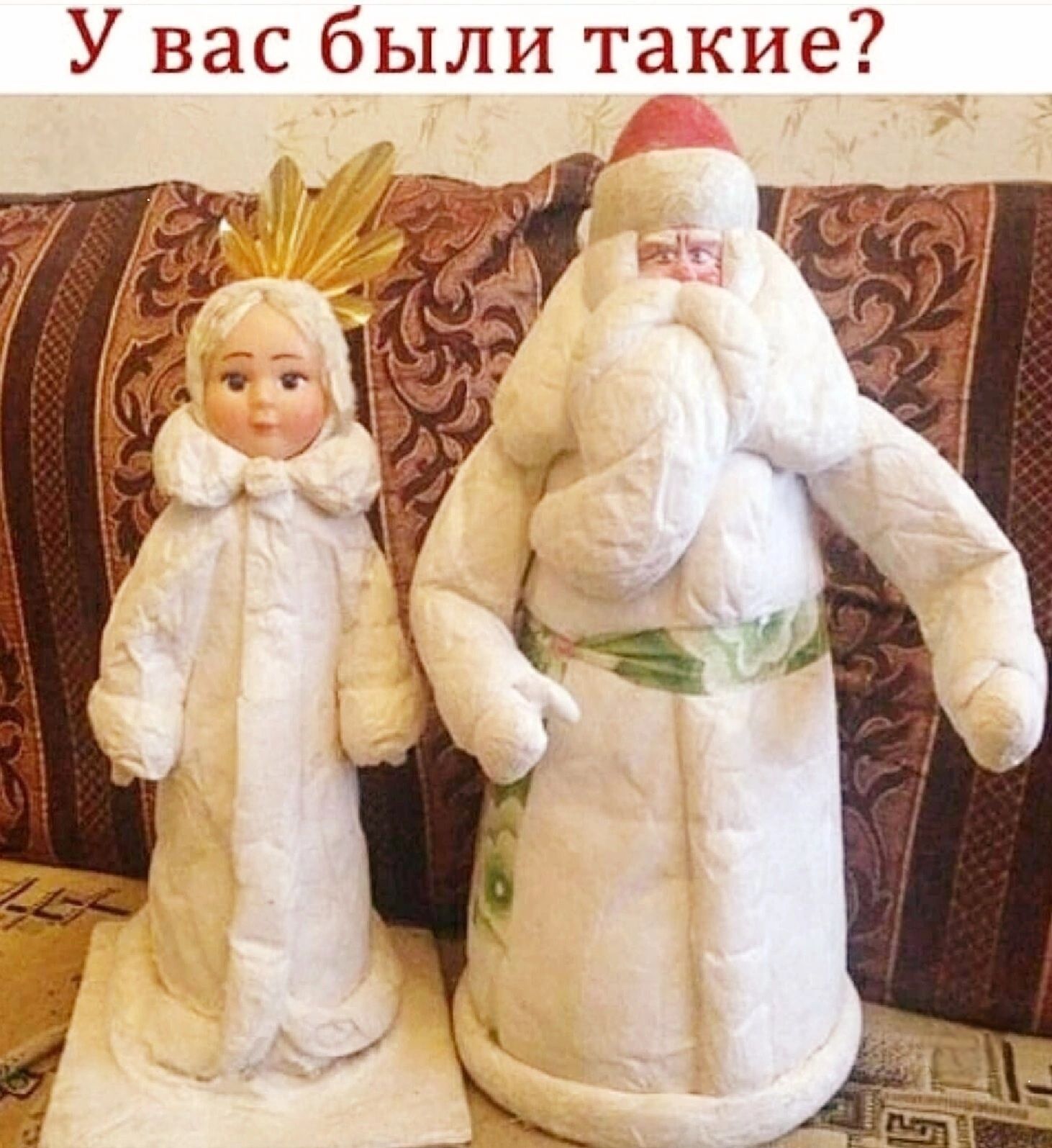 У вас были такие