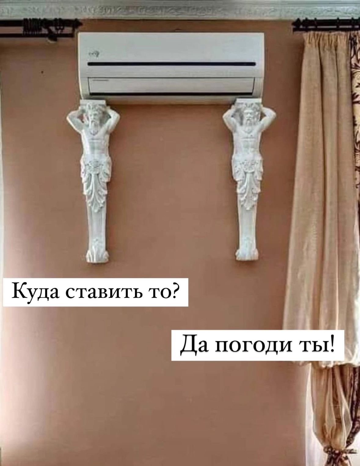 Куда ставить то сдчтужонрщнениен р