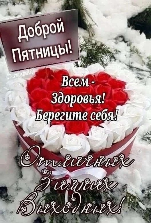 Здоровь 3 Берегите себя