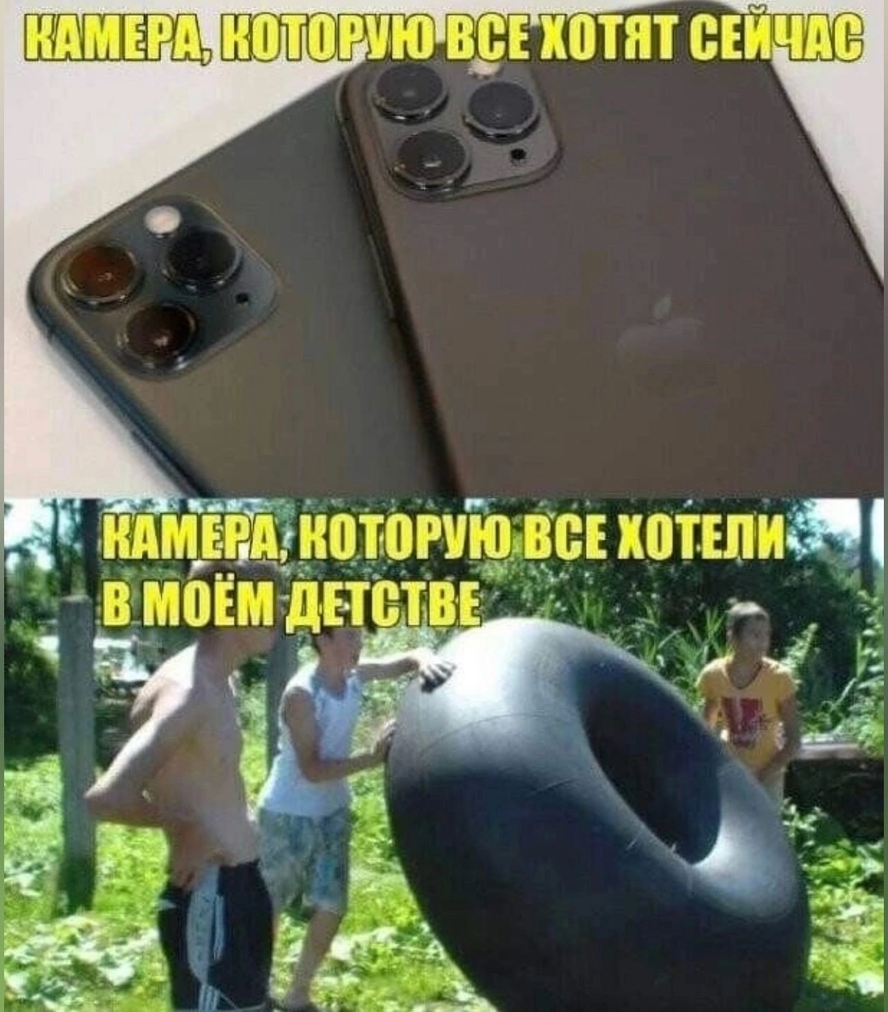 КАМЕРА, КОТОРУЮ ВСЕ ХОТЯТ СЕЙЧАС
КАМЕРА, КОТОРУЮ ВСЕ ХОТЕЛИ В МОЕМ ДЕТСТВЕ