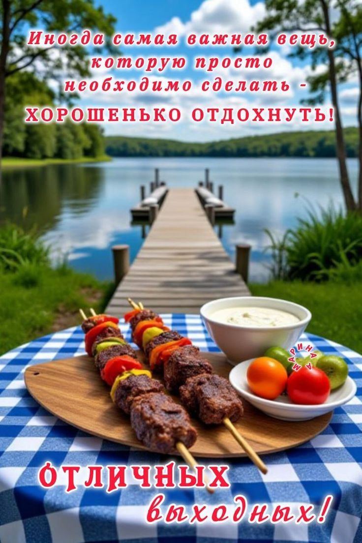 Иногда самая важная вещь, которую просто необходимо сделать - ХОРОШЕНЬКО ОТДОХНУТЬ! ОТЛИЧНЫХ выходных!