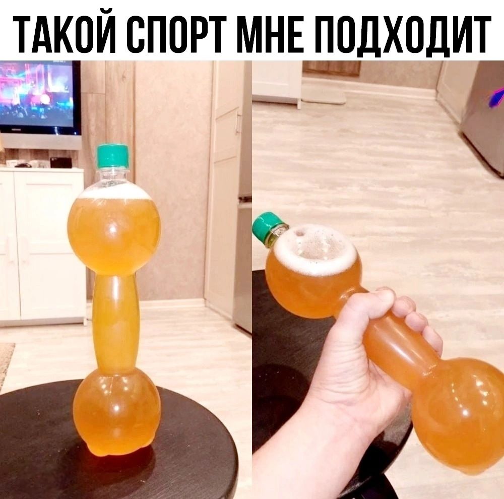 ТАКОЙ СПОРТ МНЕ ПОДХОДИТ