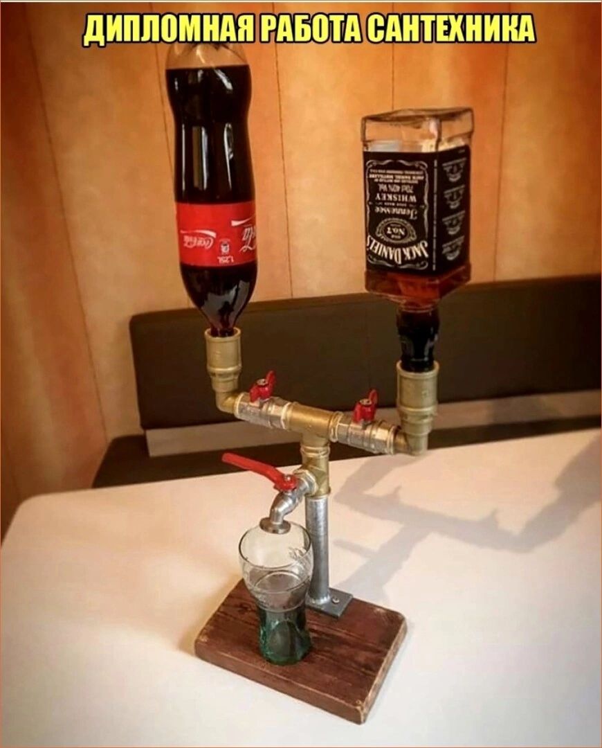 ДИПЛОМНАЯ РАБОТА САНТЕХНИКА