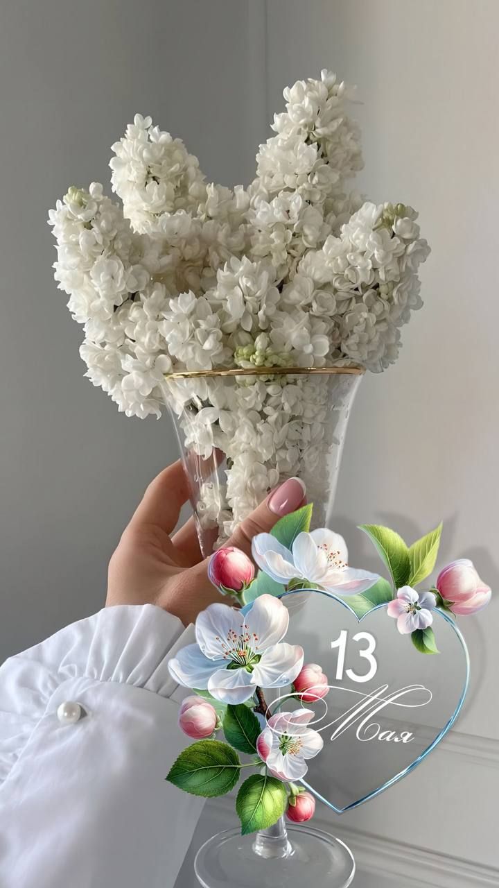 13 Мар