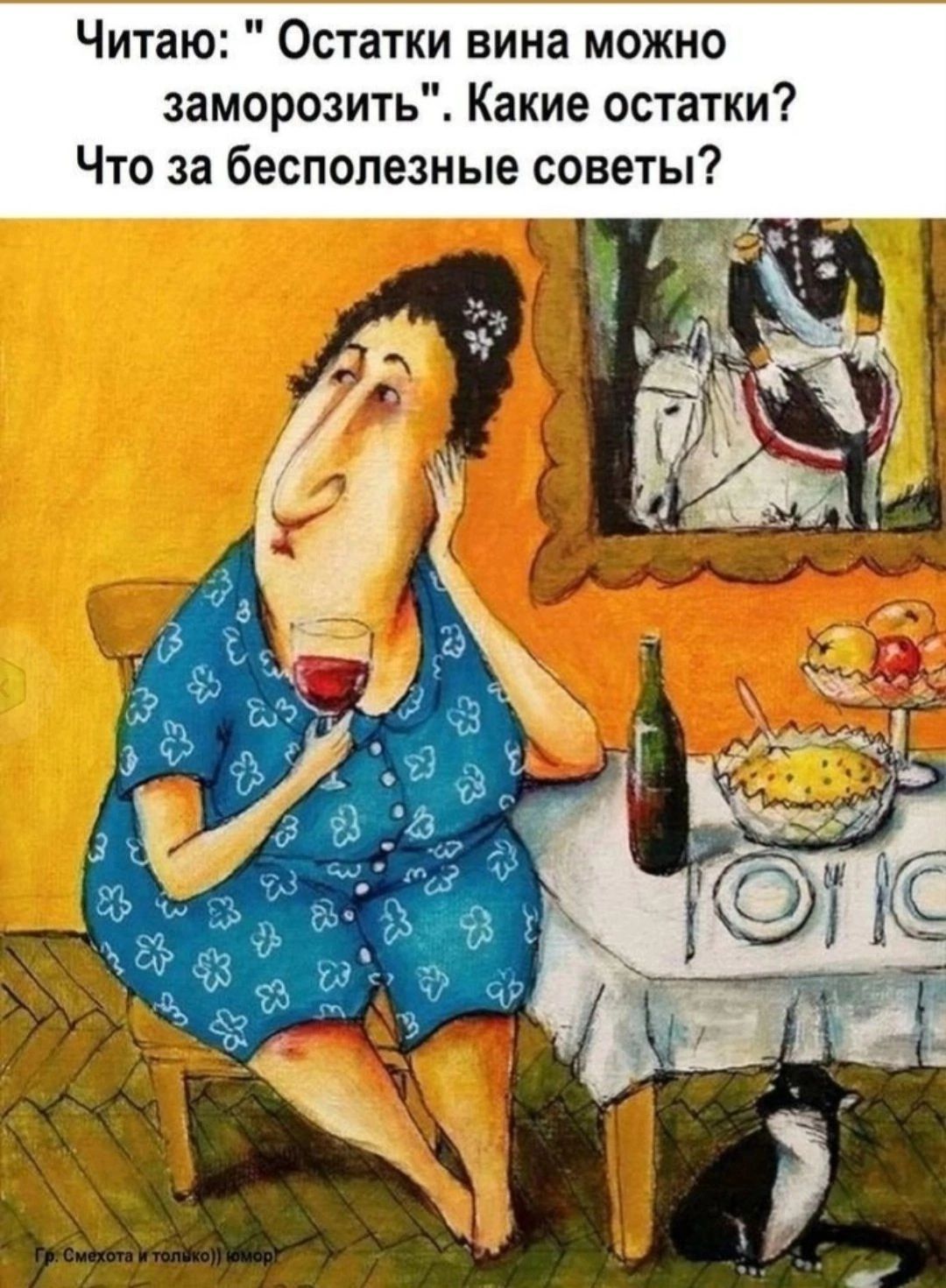 Читаю: 