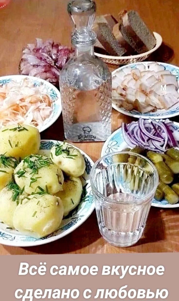 Всё самое вкусное сделано с любовью