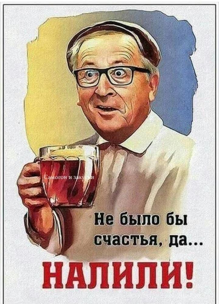 Не было бы счастья, да... НАЛИЛИ!