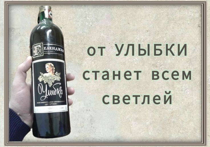 от УЛЫБКИ станет всем светлей