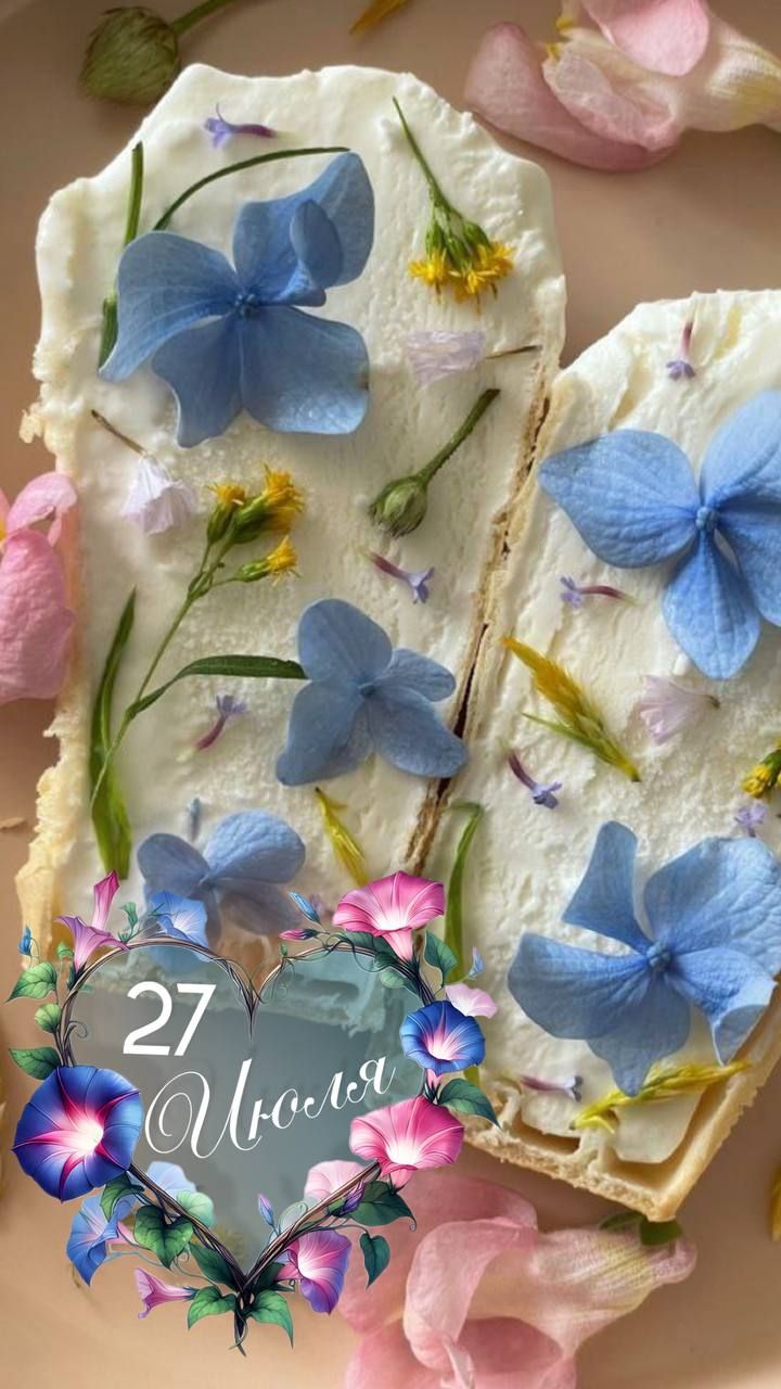 27 Июля